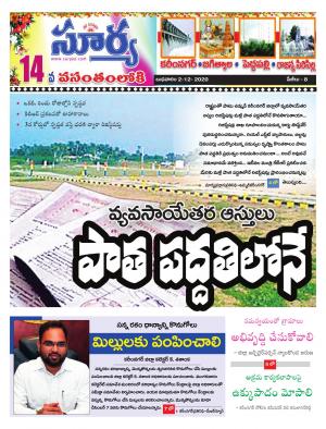 Wednesday 02 Dec,2020