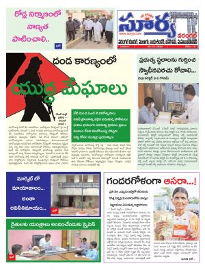 Wednesday 02 Dec,2020