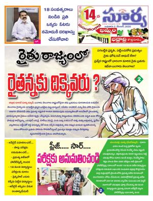 Wednesday 02 Dec,2020