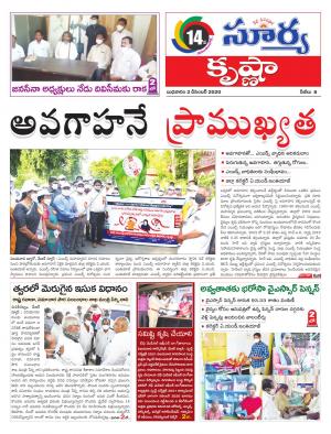 Wednesday 02 Dec,2020