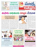 Chittoor