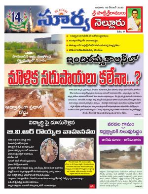 Wednesday 02 Dec,2020