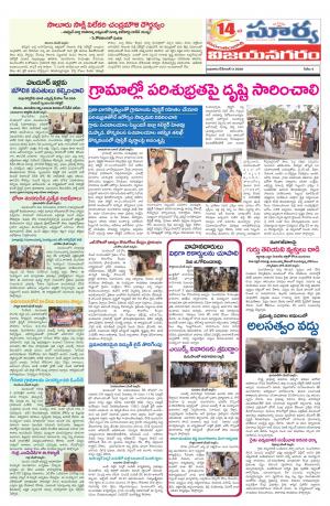 Wednesday 02 Dec,2020