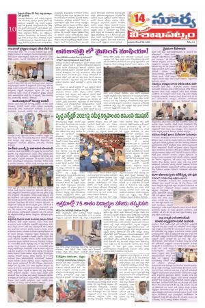 Wednesday 02 Dec,2020