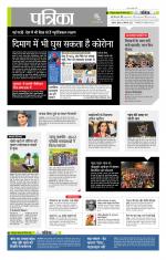 उत्तर प्रदेश