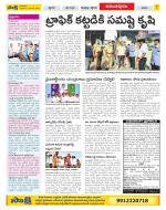 Anantapur Constituencies