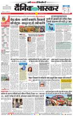 छत्रपति संभाजीनगर 