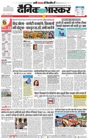 औरंगाबाद