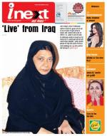 Jamshedpur Hindi ePaper, Jamshedpur Hindi Newspaper - InextLive