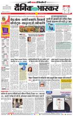 नागपुर-विदर्भ