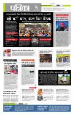 मध्य प्रदेश-छत्तीसगढ़