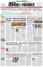 छतरपुर - टीकमगढ़ 