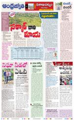 Visakhapatnam District