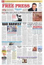 Free Press - Indore Epaper Edition