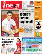 Patna Hindi ePaper, Patna Hindi Newspaper - InextLive