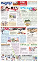 BHADRADRI KOTHAGUDEM