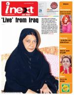 Ranchi Hindi ePaper, Ranchi Hindi Newspaper - InextLive