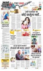 Punjab Kesari Youth Today