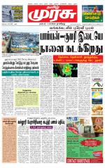 Tirunelveli