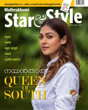 Star & Style - 2020 December