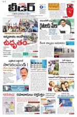Leader Telugu Daily