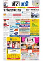 Divya Himachal Dharamsala+Mera Mandi +Aastha