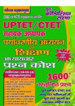 ENVIRONMENTAL STUDIES & PEDAGOGY