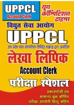 ACCOUNTANCY & BOOK KEEPING