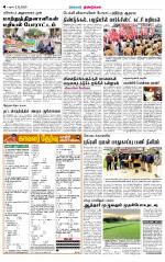 Dindigul-Madurai Supplement