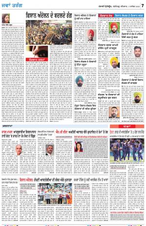 Jawan_03_December_2020