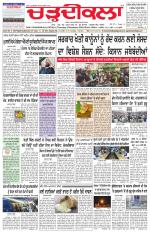 Charhdikala Newspaper (Punjab) 