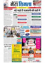 Divya Himachal Shimla+Mera Shimla +Aastha