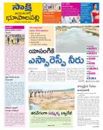 Jayashankar District