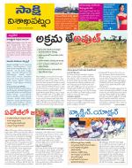 Visakhapatnam District - Old