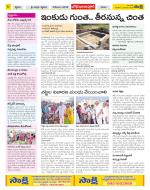 Adilabad Constituencies