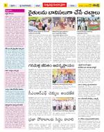 Khammam Constituencies