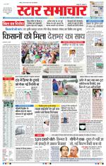 Star Samachar Bhopal