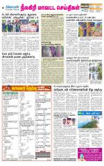 Nilgiri-Coimbatore Supplement