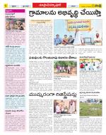 Medak Constituencies