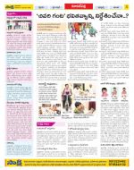 Hyderabad Constituencies