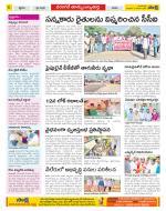 Hanamakonda Constituencies