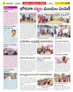 Nizamabad Constituencies