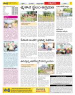 SPSR Nellore Constituencies