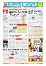 Namma Kalaburagi ಕಲಬುರಗಿ