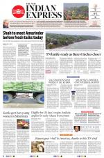 The New Indian Express-Tiruchy