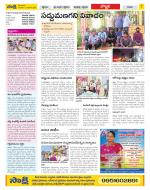 Vijayanagaram Constituencies