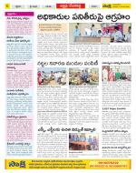 Mahabubnagar Constituencies