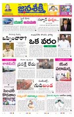 Namasthe Janasakti - Telangana Edition