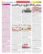 Nalgonda Constituencies