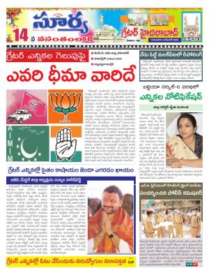 Thursday 03 Dec,2020